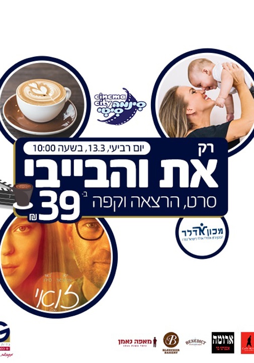 פוסטר